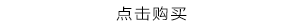 芬迪披肩限量版 商場同款菲妮迪2020夏新款五分袖披肩外套薄 鏤空拼接針織開衫女 芬迪限量版包