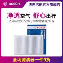 Bosch Air Conditioning Filters for Peugeot 307 308 408 Citroen Triumph C4L C4 Sega DS5LS Filter