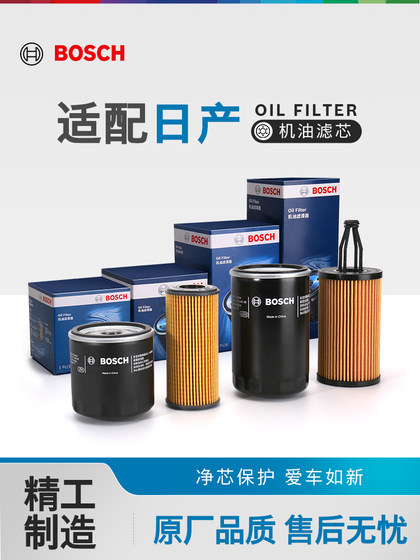 Bosch 오일 필터 Nissan Sylphy Tiida Tianlai Qashqai X-Trail Sunshine Jinke Livi Blue Bird Machine 필터 Bosch 오일 필터 Nissan Sylphy Tiida Tianlai Qashqai X-Trail Sunshine Jinke Livi Blue Bird Machine 필터