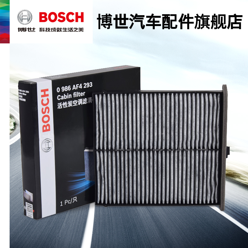 bosch air conditioning filter is suitable for mazda cx-4 atez imported cx-5 2.0 2.5 activated carbon filter