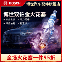 Bosch Platinum Spark Plugs for Mercedes-Benz SL E-Class Mazda 3 BYD F3 F6 S6 Junji FRV