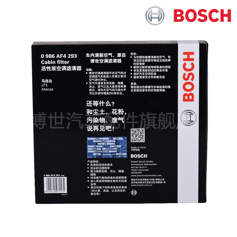 bosch/̿յ0986AF4293