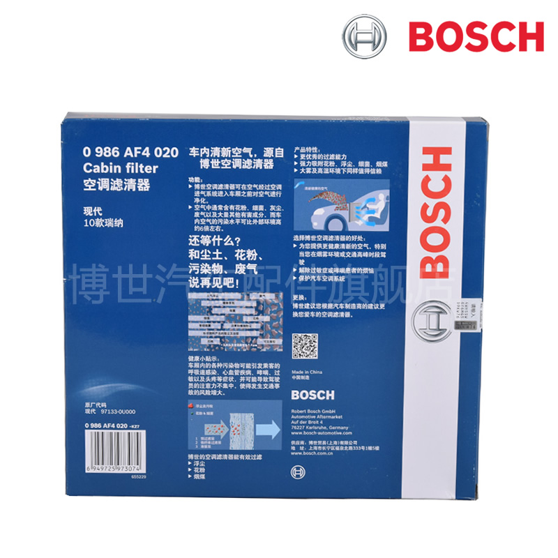 bosch/յ 0986AF4020