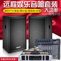 Meiton large stage audio set high power double 15 inch performance professional outdoor wedding equipment