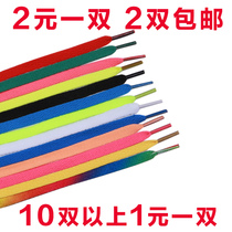 White flat shoelaces mens color wild canvas casual sports shoes Blue gray black Korean version of the personality shoelaces women