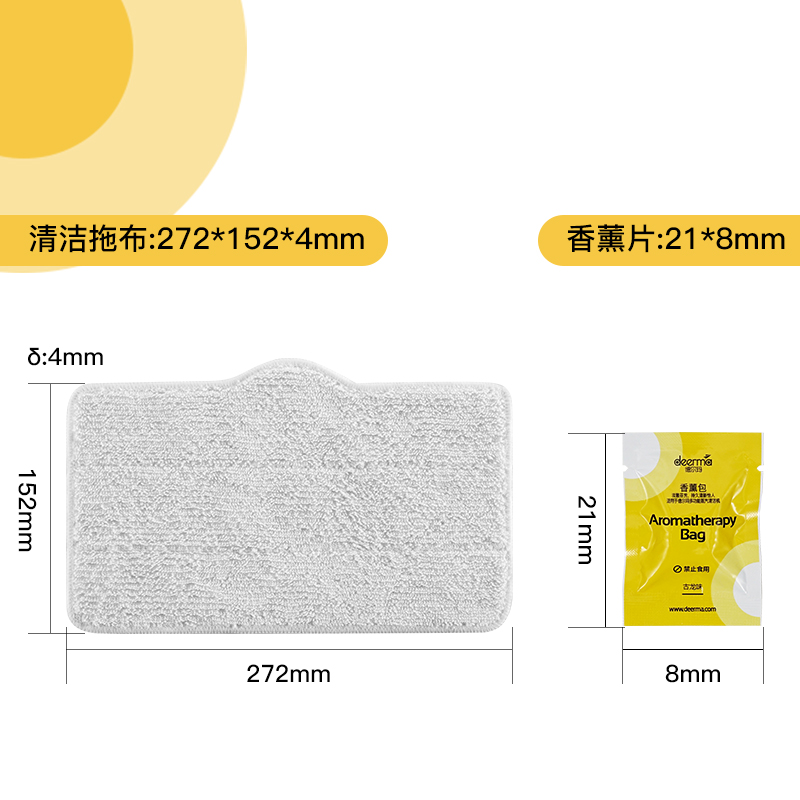 suitable for steam cleaner zq610/zq600/zq100 mop four pas, hand-washing steam mop