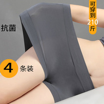 Japanese modal underwear ladies pure cotton antibacterial flat angle no trace hip high waist cotton breathable large size fat MM