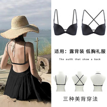 Japanese summer front buckle beautiful back underwear women gather no steel ring cross no trace thin strap sexy backless bra set
