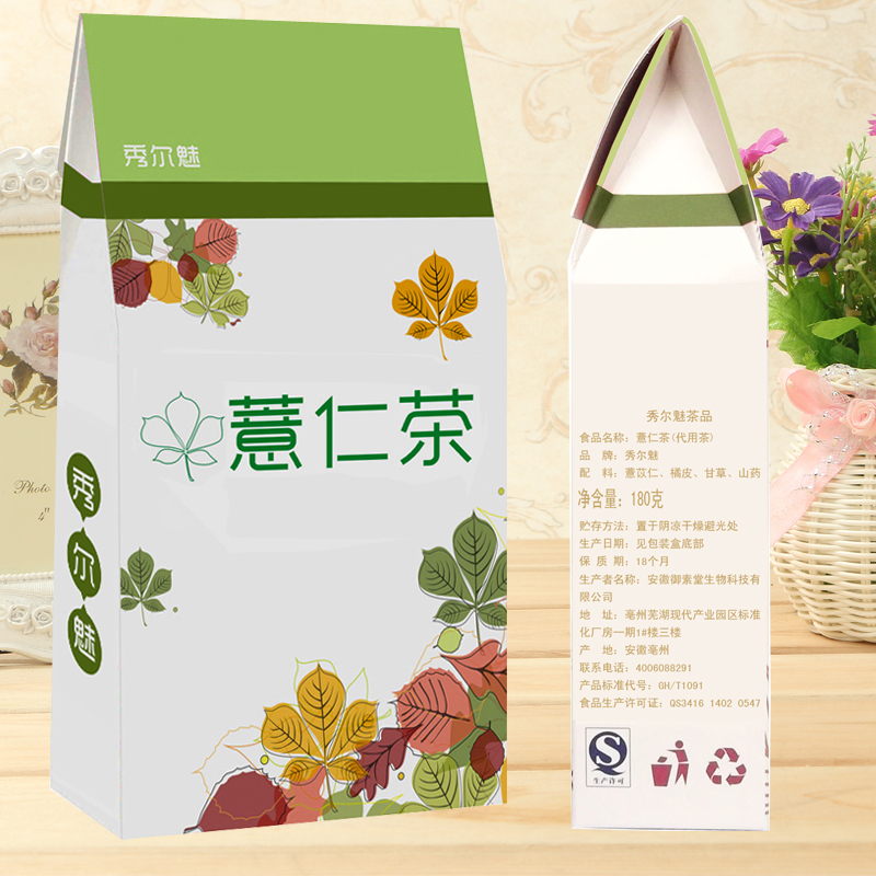 【2盒19.8】秀尔魅薏仁茶薏米茶粉去祛茶湿茶湿热湿气袋泡茶产品展示图3