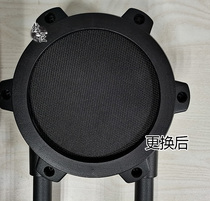 Electric Drum KD9 Bottom Drum Leather Sponge Maintenance Versatile Accessories Drugmaker Studios