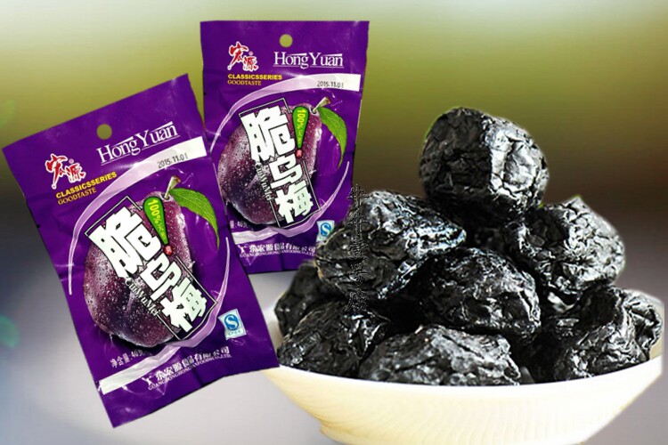 新品 宏源脆乌梅 脆乌话梅类40g*20袋80/90经典怀旧零食 包邮