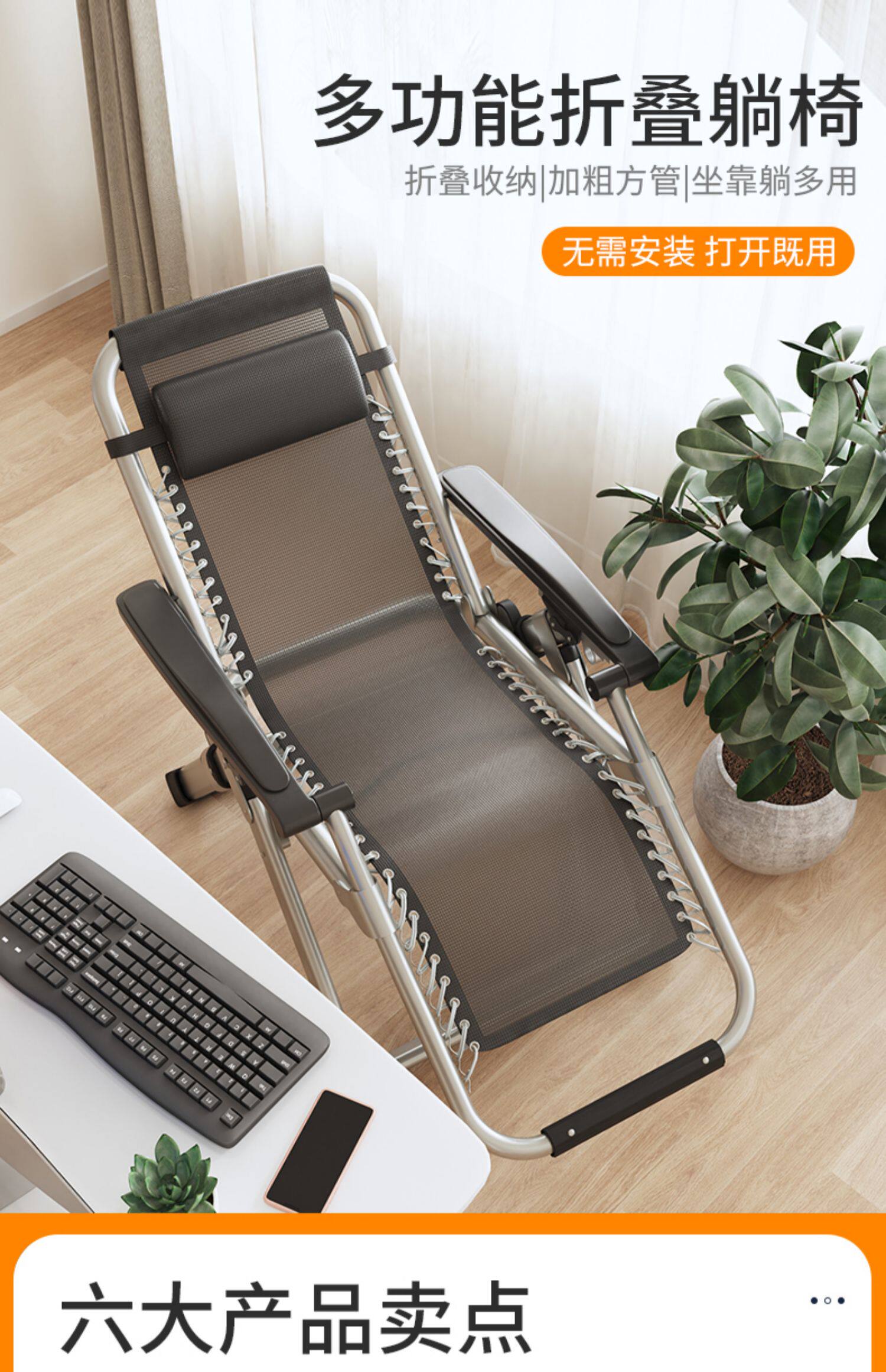 躺椅午休折叠办公室午睡椅子老人阳台靠背懒人休闲沙滩便携家用床