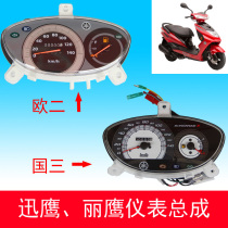 Yamaha Motorcycle Swift Eagle Please Eagle Owl 125 Ou 2 Countries 3 Original Factory Meter Assembly Yard scale Table Mileage Table