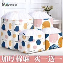 Collection of bags Sub-large capacity Quilt Collection Bags Clothes Clothing Cotton Quilted to Packed Bags Moisture deities