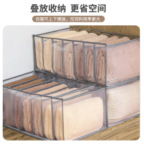 Lingerie containing box finishing box Signeg Socks Bra Underpants Underwear containing deities Home Dormitory Wardrobe Drawers