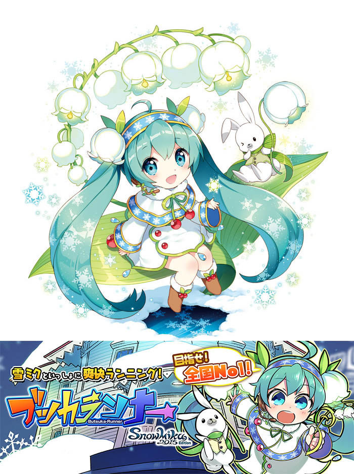 雪音兔 荷叶初音 产品尺寸:12cm 产品材质:pvc 产品包装:彩盒包装 q版