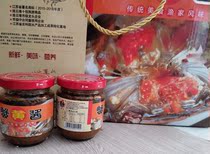 Lianyungang Ganyu specialty ready-to-eat seafood mixed rice swimming crab meat sauce jars 1 bottle of crab yellow sauce (3 bottles in many provinces