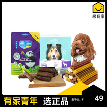 Pleasant nickfun bone grinding teeth rod small dog in large dog all dog snacks except smelly breath