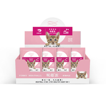 Nicktail Cat Energy Egg Cat 30 Cat Wet - Feed Cat Snack Canned Yuan Yuan Yuan Yuan Ying Egg - Cat Wet Food