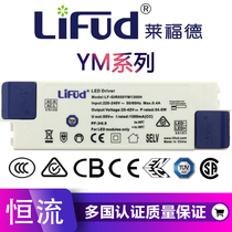 LiFUd LED Light Drive Power Driver Downlight Spot Light Ceiling Light Transformer Light Strip Ballast