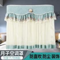 anti direct blowing moon air conditioner cover starts without removing hanging bedroom hanging air conditioner fan cover cold air fan blind