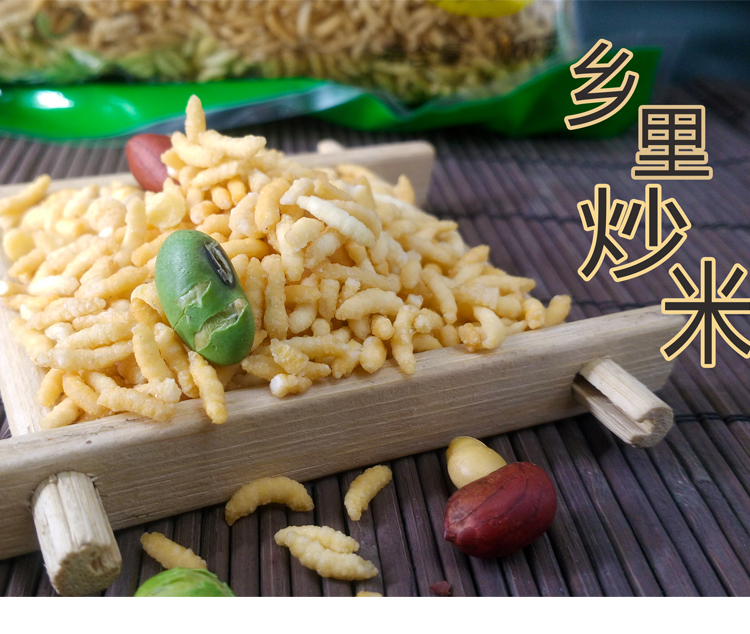 包邮湖南平江特产玲玲乡里咸味炒米1000克好吃的休闲零食小吃食品