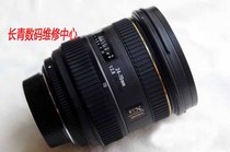 Horse 24-70 F2 8 lens rubber decorative leather focusing rubber zoom ring rubber (third generation new)