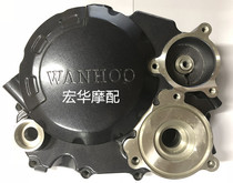 Tricycle accessories Wanhu Tiger Xiao 200 250 300 Original Clutch Side Cover Middle Box Right Cover
