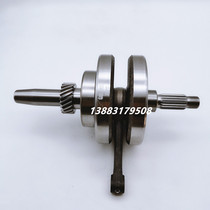 Original Plant Longxin bully track CGH125 CGH150 crankshaft power Wang Longxin 150-52A crankshaft assembly