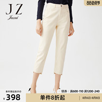 JUZUI Jiuzi official flagship store 2021 spring new beige pure cotton casual nine-point womens jeans