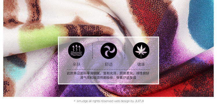 JZ玖姿旗舰店2016女夏装时尚炫彩豹纹印花圆