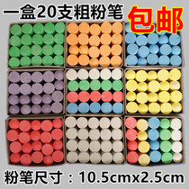 Ship chalk Wood chalk coarse chalk high temperature chalk barreled chalk large chalk Wood marker