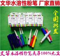 Childrens rotating graffiti pen Water-soluble chalk Washing and erasing baby painting color pen Oil painting stick water-soluble chalk