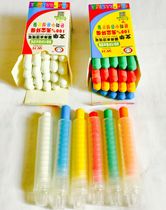 Wenhua chalk water soluble chalk water soluble chalk water wipe chalk dust-free chalk (20 pieces) send 1 pen box