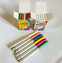 Chalk color white childrens household water-soluble safe school teaching primary school students dust-free water-based