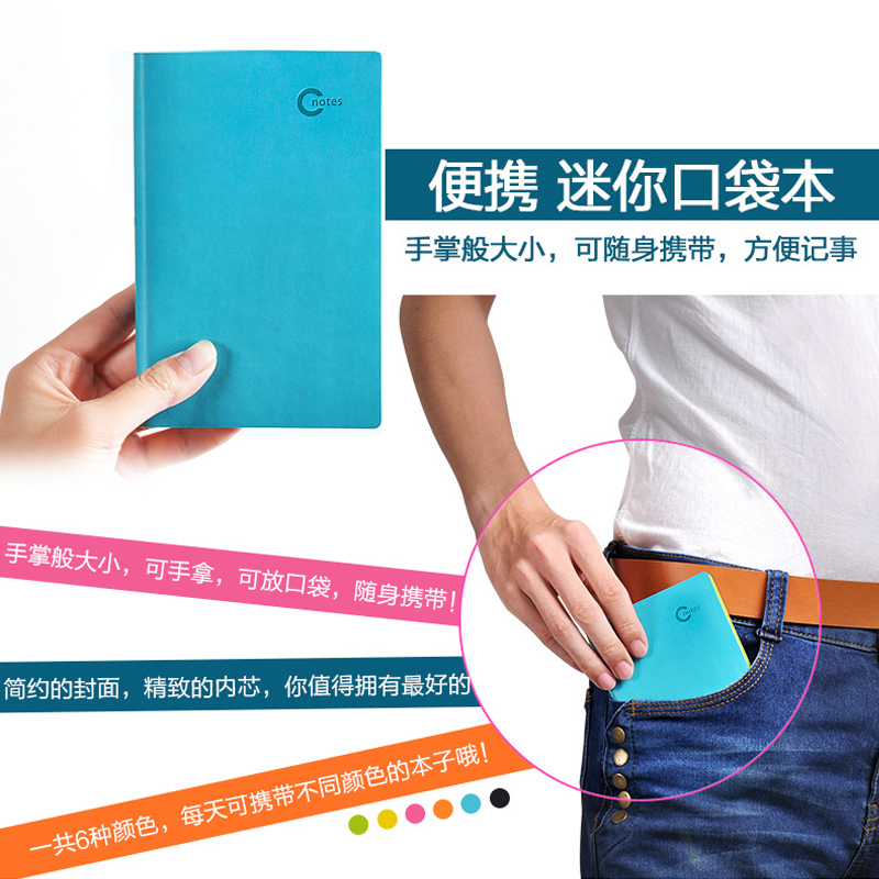 韩国创意文具迷你口袋记事本纸质笔记本日记本便携本速写本记录本产品展示图5