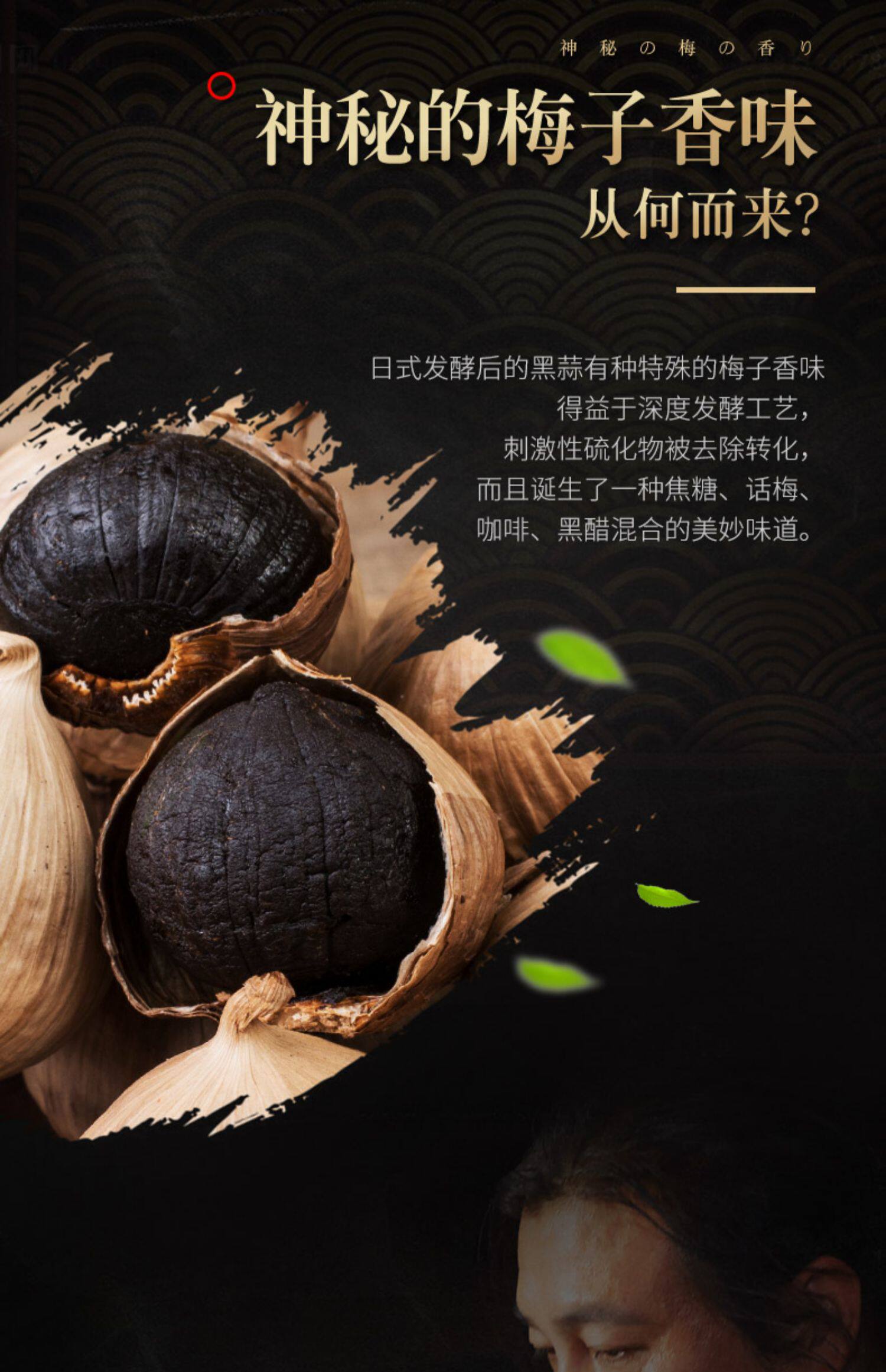 九秋居山东发酵黑蒜头新鲜独头黑蒜包邮黑大蒜头黑蒜出口级实惠装_撕