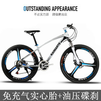 24 24 26 inch variable speed aluminum alloy integrated wheel shock absorbing oil disc brake adult solid tire free of charge mountain bike