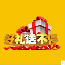 Mountain Bike Riding Gift Bag