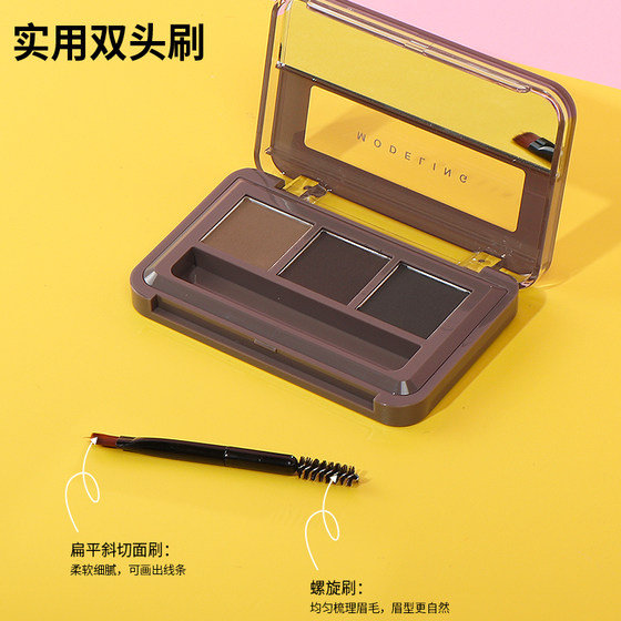 Miniso Miniso 3 차원 메이크업 여성 방수 및 땀 방지 및 탈색되지 않고 오래 지속되는 천연 초보자를위한 3 색 눈썹 파우더 Miniso Miniso 3 차원 메이크업 여성 방수 및 땀 방지 및 탈색되지 않고 오래 지속되는 천연 초보자를위한 3 색 눈썹 파우더