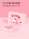Miniso Hello Kitty 시리즈 병에 든 휴대용 여행 귀여운 Katie Cat Storage Box Miniso Hello Kitty 시리즈 병에 든 휴대용 여행 귀여운 Katie Cat Storage Box