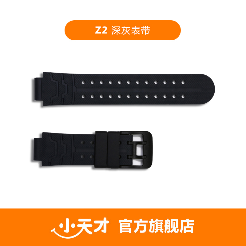 official authentic xiaogenius telephone watch z2y special original watch with a set of paage