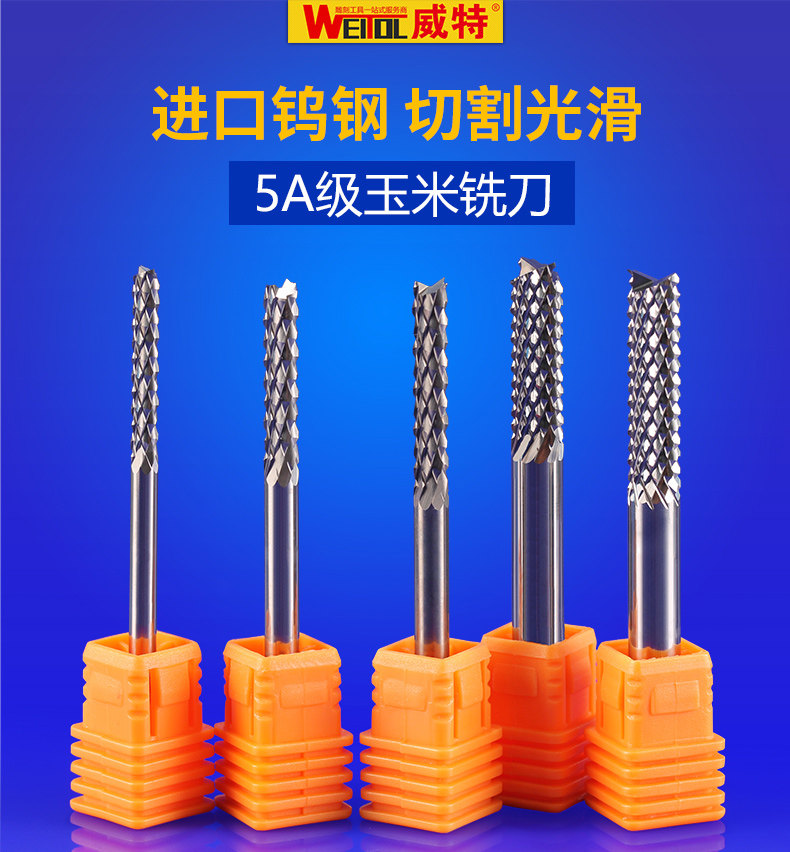 5a进口玉米铣刀混凝土水泥板材料切割镂空使用数控电脑雕刻机刀具