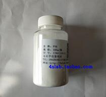 Polyvinyl alcohol PVA 1788 powder 1799 powder Anhui Wanwei 100g bottle
