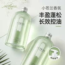 Magic Fragrance Freesia Shampoo Factory Direct Selling Long-lasting Fragrance Refreshing Oil Control Shampoo Wholesale Perfume Shampoo
