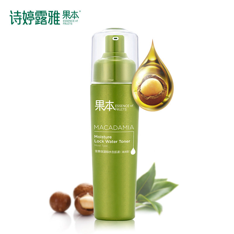 诗婷露雅 坚果保湿锁水生肌液 果本护肤补水爽肤水 控油收缩毛孔