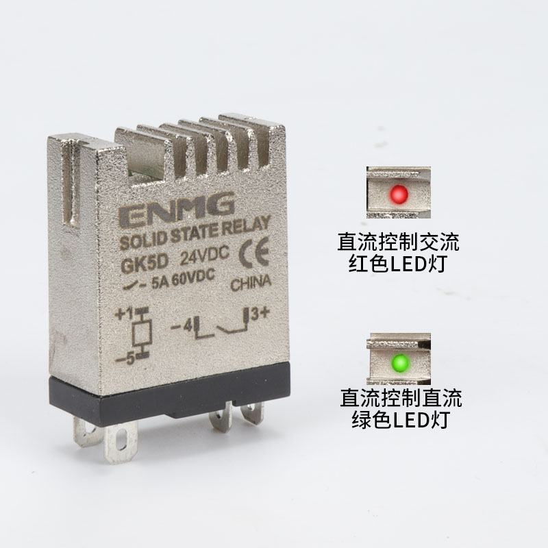 enmg rail solid state relay enhanced heat dissipation gk5d small 24vdc controlled 220 ac