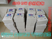 SDC ISO DW multi-fiber cloth ISO DW multi-fiber cloth six-color cloth SDC ISO six multi-fiber cloth