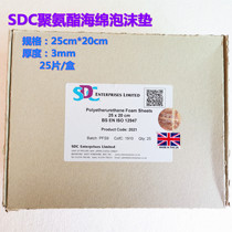 SDC foam cotton polyetherine foam mat Martindale foam mat Martindale foam mat sponge gasket SM25