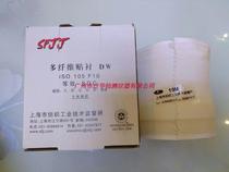 Six-fiber cloth multi-fiber cloth DW lining fabric SDC multi-fiber cloth six-color cloth SFJJ domestic